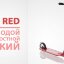 Xootr MG Red
